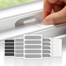물구멍방충망 5P/창문방충망 배수구멍방충망 틈새, 미세물구멍방충망 5P D