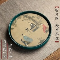 티팟세트 티포트 티주전자 유리포트 오리지널 건조 수분 흡수 차 트레이 드라이 티 메이킹 테이블 세라믹 냄비 가정용 작은 원형 쿵후 세트, D