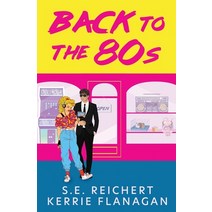 (영문도서) Back to the 80s Paperback, 5 Prince Publishing and Boo..., English, 9781631123160