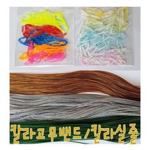 IQPLUS 칼라고무밴드, 1팩, 10000고무밴드(대)