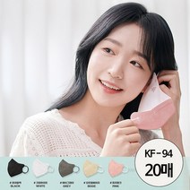 호마스크 KF - 94 국산 비말마스크 새부리형 의약외품 일회용 식약처 인증 허가 여름 성인 마스크 베이지 그레이 핑크 블랙 화이트 20매, 퓨어 블랙, 20장 (4팩)