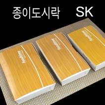 김밥도시락 일회용도시락 종이도시락용기 2호 sk 600개, (박스), 중(sk2호)