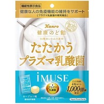 칸로 건강 목구멍 두드리는 플라즈마 유산균 IMUSE 40G×4개, 상품선택, 40g, 4개