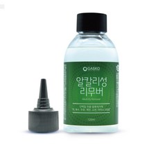 가스코 알칼리성 리무버 얼룩제거제 120ml