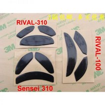 Steelseries sensei ten Rival 용 마우스 스케이트/피트 310 300 /sensei /rival 100 110 /rival600 rival 650 700/Se, rival 310