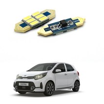 기아 모닝 올뉴모닝 (2017~2022년형) LED실내등 번호판등, 트렁크등31mm, 1개