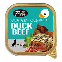 입맛없는 강아지 영양보충 오리소고기캔 5개 집사만족