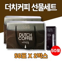 커피의눈물 콜드부르 콜드브루 파우치 일회용 더치커피 원액 액상 커피 스틱 더치팩 원두 콜롬비아 수프리모, 2박스