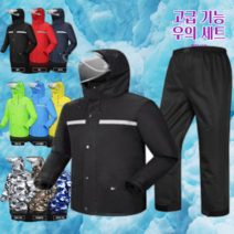 어르신 고급 우비 공용 도롱이 백패킹 우의 비박 경찰 작업 군경 구조대 할아버지, 블랙