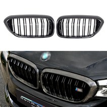 BMW G30 5시리즈 그릴 M5 2줄 키드니 M퍼포먼스 520d 530i 540i M550d 등 00162, 5번 리얼 카본 올블랙