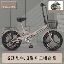 DAHON 접이식 자전거 미니 벨로 경량 20인치 6단변속 22HITWH00 고급 출퇴근, 화이트