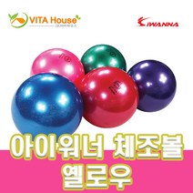 H 아이워너 리듬체조 펄 컬러볼 1개 옐로우 학습