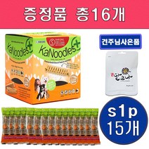 포켄스 카누들 플러스 필로팩 강아지 덴탈껌 S 100P (증정품 S1P 15개+달고나1개) 구강청결