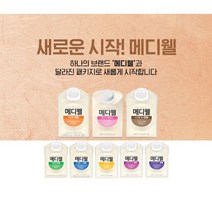 뉴케어 메디웰 식사대용 구수한맛 당뇨식 화이바 오곡맛 단백질외 균형영양식, 메디웰 구수한맛플러스 (30팩), 30개