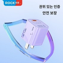 고속충전기 도라에몽 충전기 헤드는 Apple PD20/33W 질화 갈륨 충전 헤드에 적합합니다. 고속 충전 헤드 iPhone14promax Android 전화 ipad 범용 초고속 플래시 충전 멀티 프로토콜, 보라색 PD33W 초고속 충전 다중 프로토콜 고속 충전