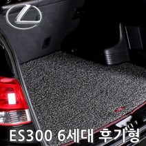 [오너클랜] 트렁크매트 렉서스 ES300 6세대 15년8월-18년, 블랙