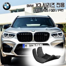 BMW X3 코일매트 E83 F25 G01 카매트 발매트 바닥 시트 발판 깔판 차량용 차량 자동차 매트 실내 메트, 레드, X3 [3세대] (2017.11~), 1열+2열