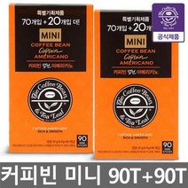 커피빈 아메리카노 90Tx2개, 1개
