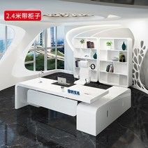 중역책상 임원 책상 대표실 데스크 상담실테이블 (가구조립서비스품목), 2.4m(측면 캐비닛 포함)