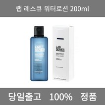 [본사 정품 당일출고] 랩시리즈레스큐 워터 로션 200ml 스킨 로션 스킨로션 에멀젼 보습로션 올인원 올인원로션 남자로션 남자화장품 남성화장품 남자스킨로션 남자올인원로션 남성로션