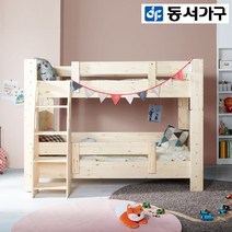 동서가구 메이비 원목 분리형 이층침대 (매트리스2개 포함) DF909239, 핑크