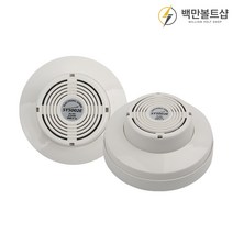 백만볼트샵 화재 감지기, 10.전자 싸이렌, 1개