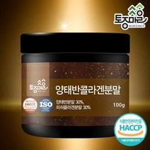 토종마을 양태반 콜라겐 분말, 1개, 100g