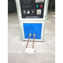 고주파가열기 공업용 용접 설비 초음파 코일 핸디 담금질 용융, 20kw 고주파용접기, 1개