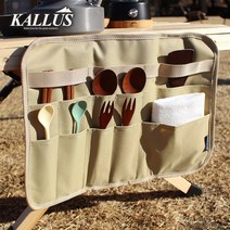 KALLUS 키친툴 케이스 대형 10P, 1개