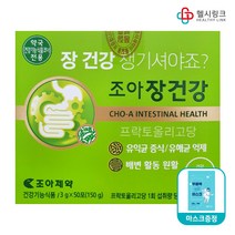 조아제약 조아장건강 프락토올리고당 1500mg 그린키위 장내 유익균 증식 유해균 억제 배변 활동 유산균, 50포+헬시링크 마스크1팩