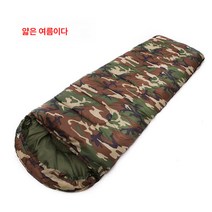 아웃도어 카모플라주 침낭 등산 캠핑 성인 점심 휴식 봄 여름 텐트 침낭 사무실용, 950g 육군 녹색 위장, (180+30)*75cm