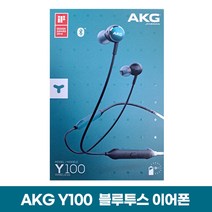 AKG Y100BT 블루투스 이어폰 AKG-Y100