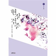 이노플리아 현장검증 케이스릴러, One color | One Size@1