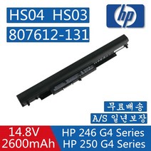 HP 노트북배터리 HS04 HP 240 G4 Series HP Notebook 14 Series HP Notebook 14g Series 843532-851 843533-851