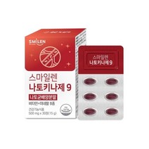 스마일렌 나토키나제 9 500mg*30정, 2개, 30정, 30정