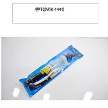 벌초 잡초제거 휴대 핸디 접이식 낫 접낫 풀베기낫, 1개