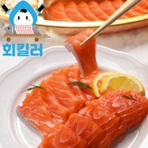 [연어주문] 단 한번도 얼리지 않은 슈페리어급 항공직송 생연어 500g 1kg 당일손질발송, 상품03. 생연어 슬라이스 500g