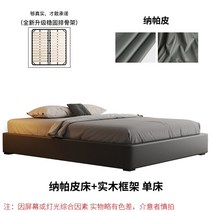 호텔침대 안방 침실 유럽풍 더블 퀸사이즈 럭셔리 원목침대프레임 라지킹침대 평상형침대프레임 슈퍼싱글프레임, 1500mm*2000mm, 프레임 구조, 원목 나파 가죽 침대 1매입 싱글 침대