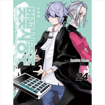 학산문화사 벚꽃사중주 신장판 24 +미니수첩제공