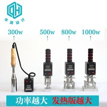 베이킹 불도장 인두 빵도장 버섯 도장 각인기 공예 스탬핑 불박기 기계 날인기 로고 프레스, 500w 싱글 핸들 몰드 없음