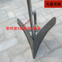 몰꼬 작업 농기구 배토기 밭고랑 트랙터 로타리날, 작은 도랑폭 조절 불가