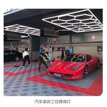 튜닝샵LED 썬팅샵 차량작업장 천장등 주차장 스트립, 상세 페이지 참고, 슈퍼 브라이트 메이즈 라이트  2.4x4.8