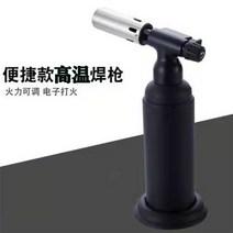 알곤 co2 레이저 스폿 논가스 티그 가정용 산소 스팟 인버터 용접기 21, 1800도 용접 토치 + 범용 전극 60개 + 가