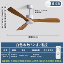높은 천장 실링팬 선풍기 우드컬러 거실 안방 아파트 씰링팬, AY