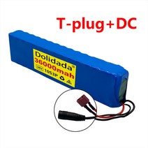전기자전거배터리 전기자전거모터 전동킥보드 배터리 충전기 부품 dolidada 36v, t-dc