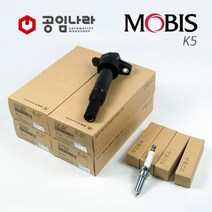 올뉴K5 2.0 터보 점화플러그 코일 1대분 세트 18849-09085 27300-2GGA0 공임나라 제휴, 터보차량-K5 2.0 15년7월~19년11월