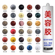 칼라유리 매니쉬 방수 곰팡이방지 밀봉 실리콘 뷰티 미 봉합용접착제 그레이 베이지 레드 나뭇결 화이트 골드 1908852657, 풀세트 도구 (고무총 _바이트 _무늬