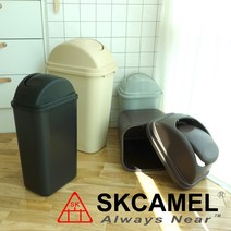SKCAMEL 13L 20L 30L 40L 50L 회전 휴지통 카페 호텔, 스윙 뚜껑, 베이지색