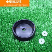 임팩트드릴 전기해머 받다 그레이 회색사발 전기드릴 먼지방지 커버 부품 순을 치다 집진 신기 2637707954, 받다 회색사발