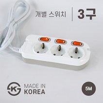 광명전기 개별 스위치형 3구 1.5M 3M 5M 멀티탭 전선형, 5m, 1개